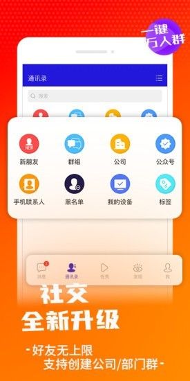 在秀软件截图1