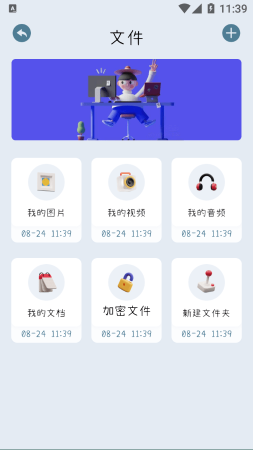 爱扫描王软件截图1