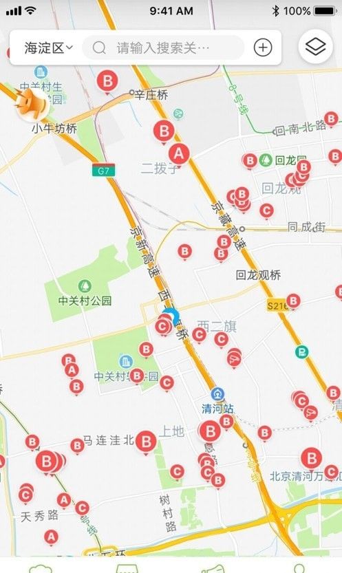 巴中市场e监管软件截图2