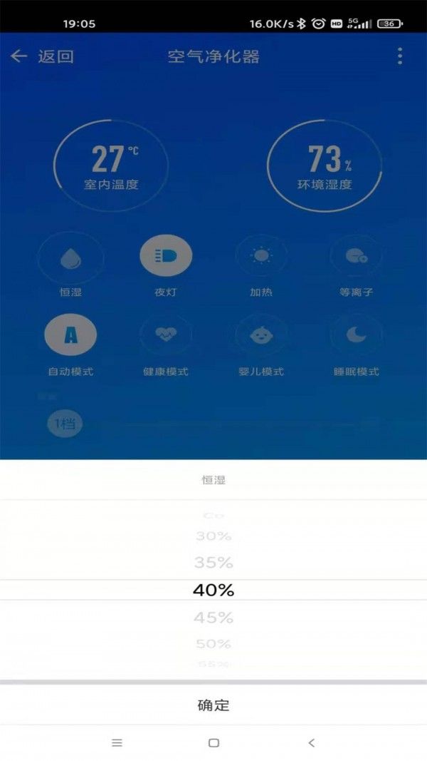 顾家智能软件截图2