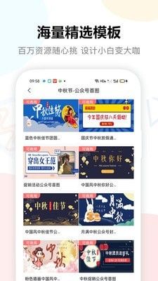 图小白软件截图2