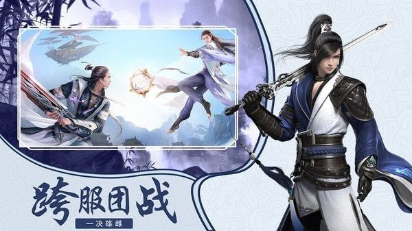 万仙封神录无限版软件截图3