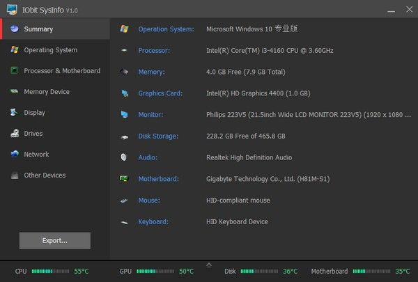 IObit SysInfo(系统信息监测软件)下载