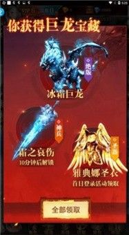 少年驱魔师软件截图2