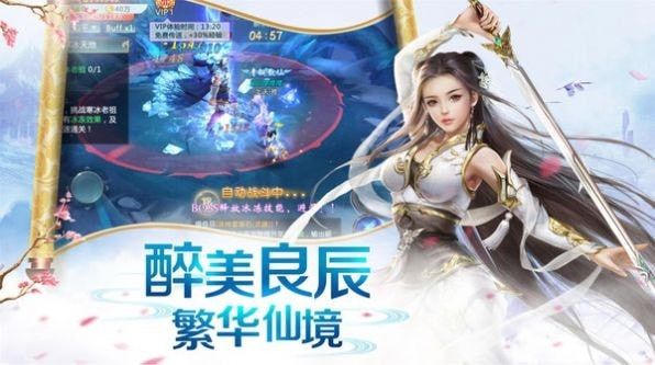 梦华练霓裳gm版软件截图2