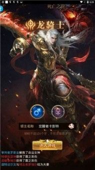 少年驱魔师软件截图0