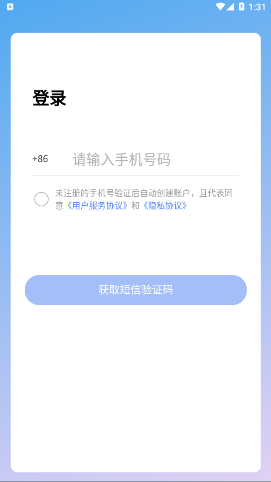 今天医生软件截图0