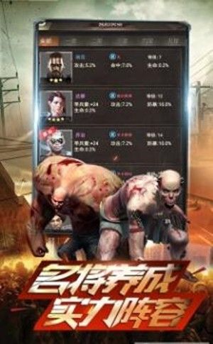 末日指挥官无限钻石版软件截图2