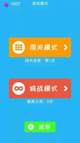 冲吧柯基软件截图0