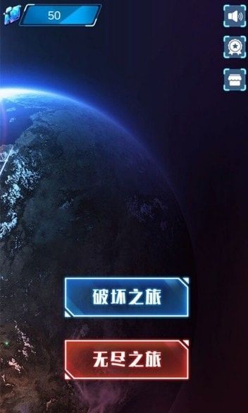 星球绘板软件截图1