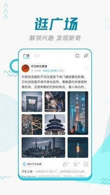 智者软件截图1