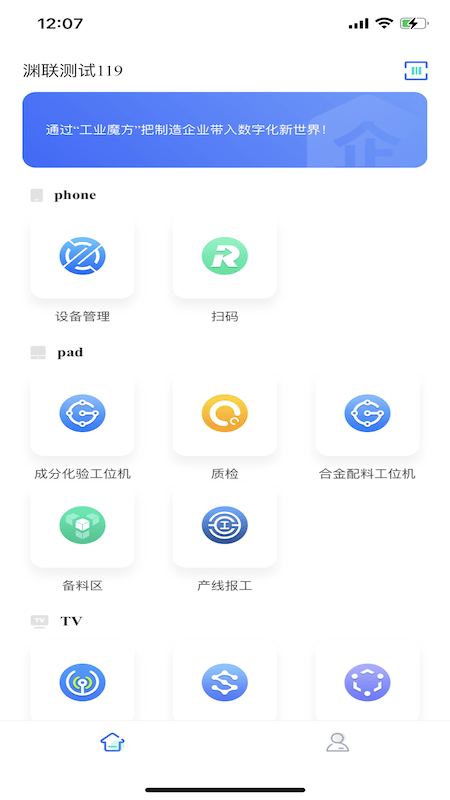 精制软件截图1