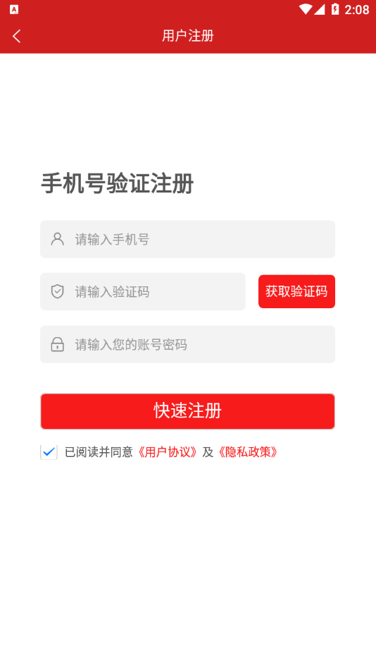 乐考学堂软件截图0