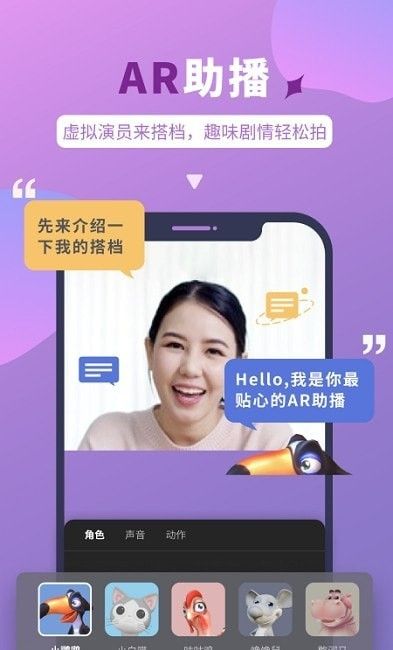 说得相机软件截图0