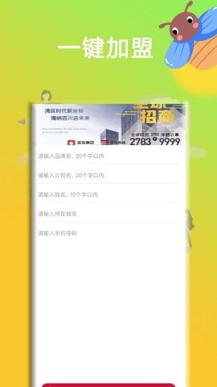 云车库软件截图2