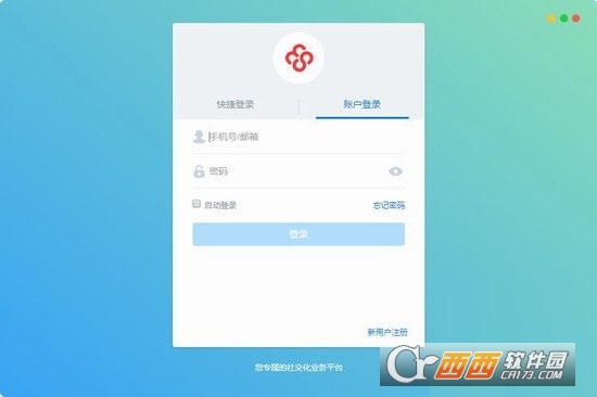 友空间pc官方版下载