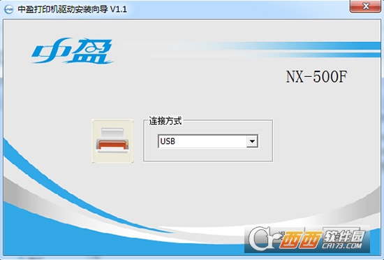 中盈NX-500F打印机驱动下载