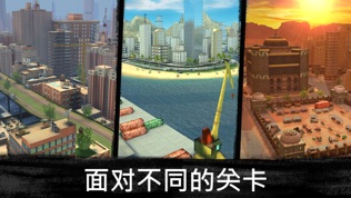 狙击行动3D：代号猎鹰软件截图1