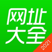 网址大全2018