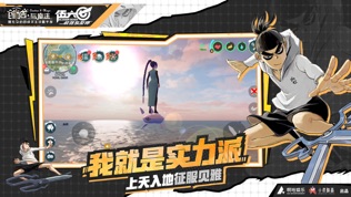 创造与魔法软件截图2