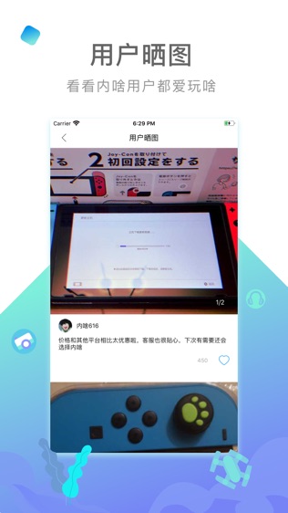 内啥软件截图1