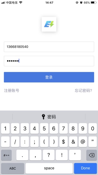 E充泊软件截图1