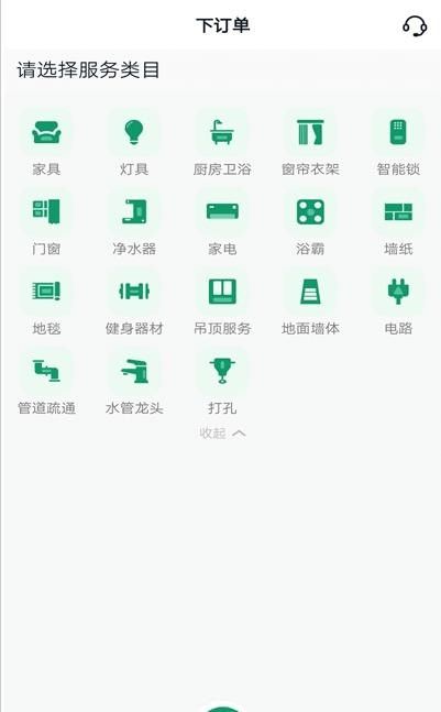 呆鸡哥商家版软件截图1