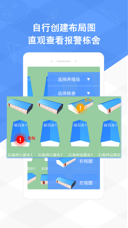 方赞软件截图1