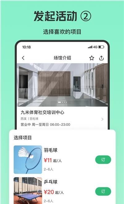 乐涂软件截图1