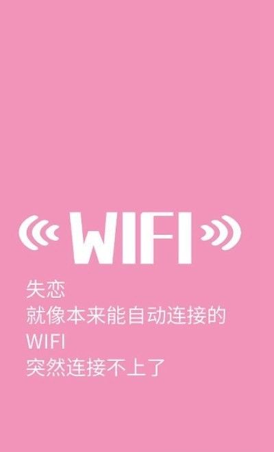 宇浩wifi管家软件截图0