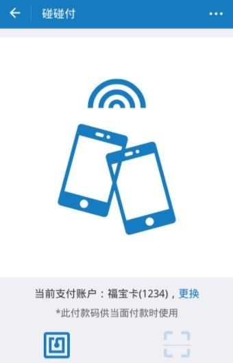 简兑天衡软件截图1