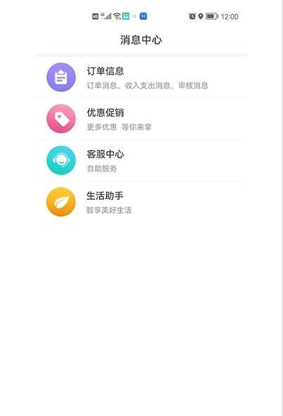 百变零工软件截图1