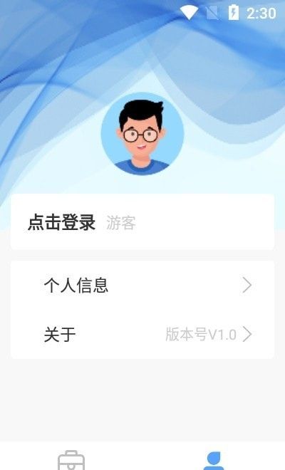 手机屏幕工具箱软件截图2