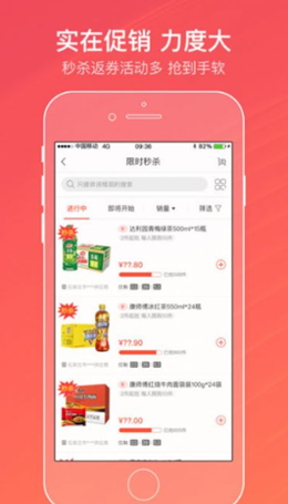 新商登软件截图2