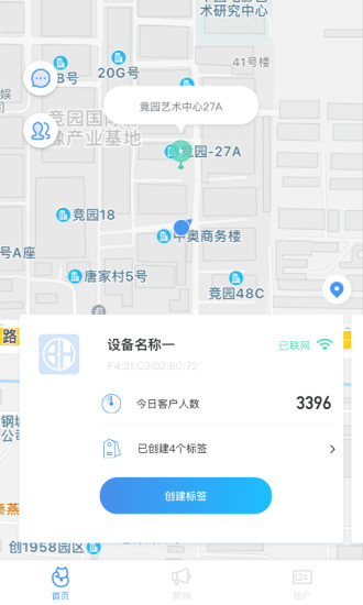 潼南论坛软件截图0