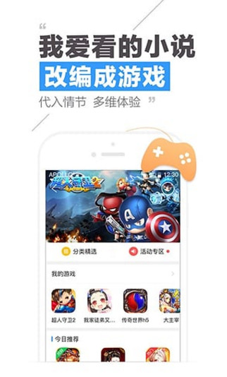 qq阅读器极速版软件截图1