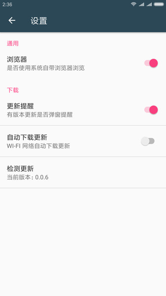 readhub科技资讯软件截图1