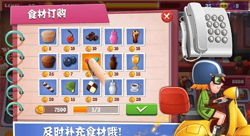 老爹蛋糕店无限金币版软件截图1