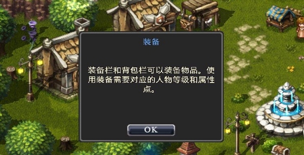 黄金之剑汉化安卓版(aurum blade)软件截图1