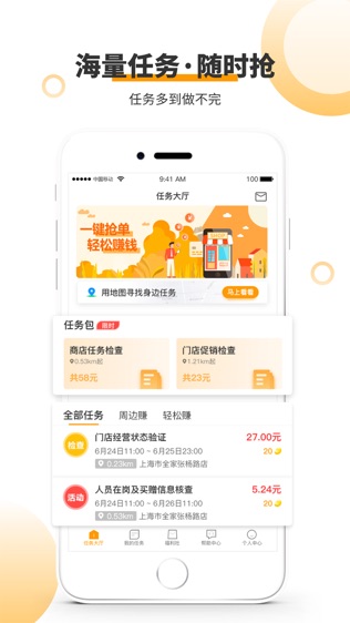 爱零工软件截图0