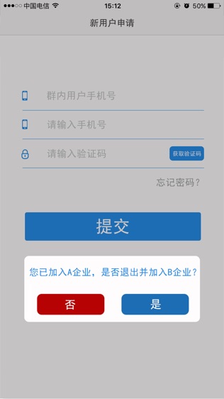 云V网软件截图0