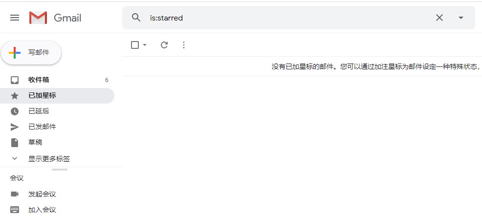 gmail邮箱客户端下载