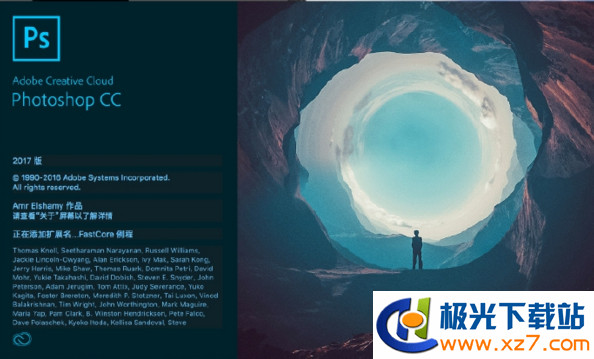 Photoshop CC 2017增强版（含大量插件）下载