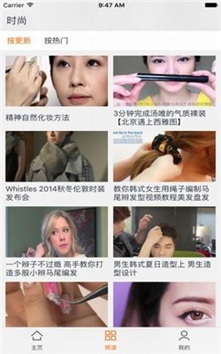 多彩影视官方版软件截图1