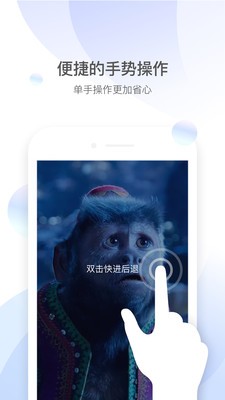 云播电影网软件截图2