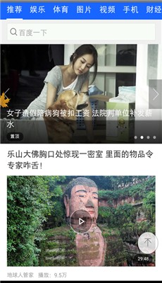 橘子视频软件截图1