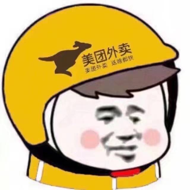 外卖头像表情图片大全