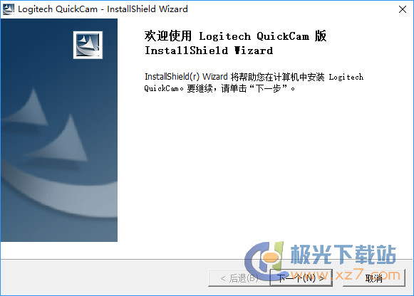 Logitech QuickCam 罗技摄像头驱动下载