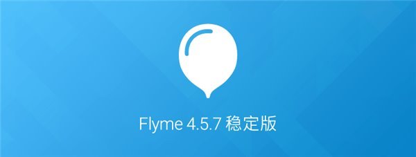 魅族mx4固件4.5.7下载