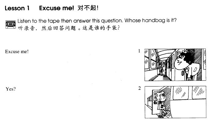 新概念英语全四册电子课本